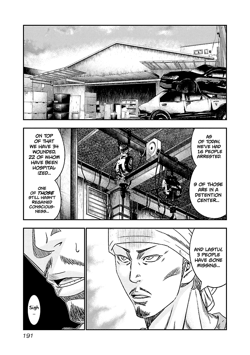 Out (Makoto Mizuta) Chapter 101 6